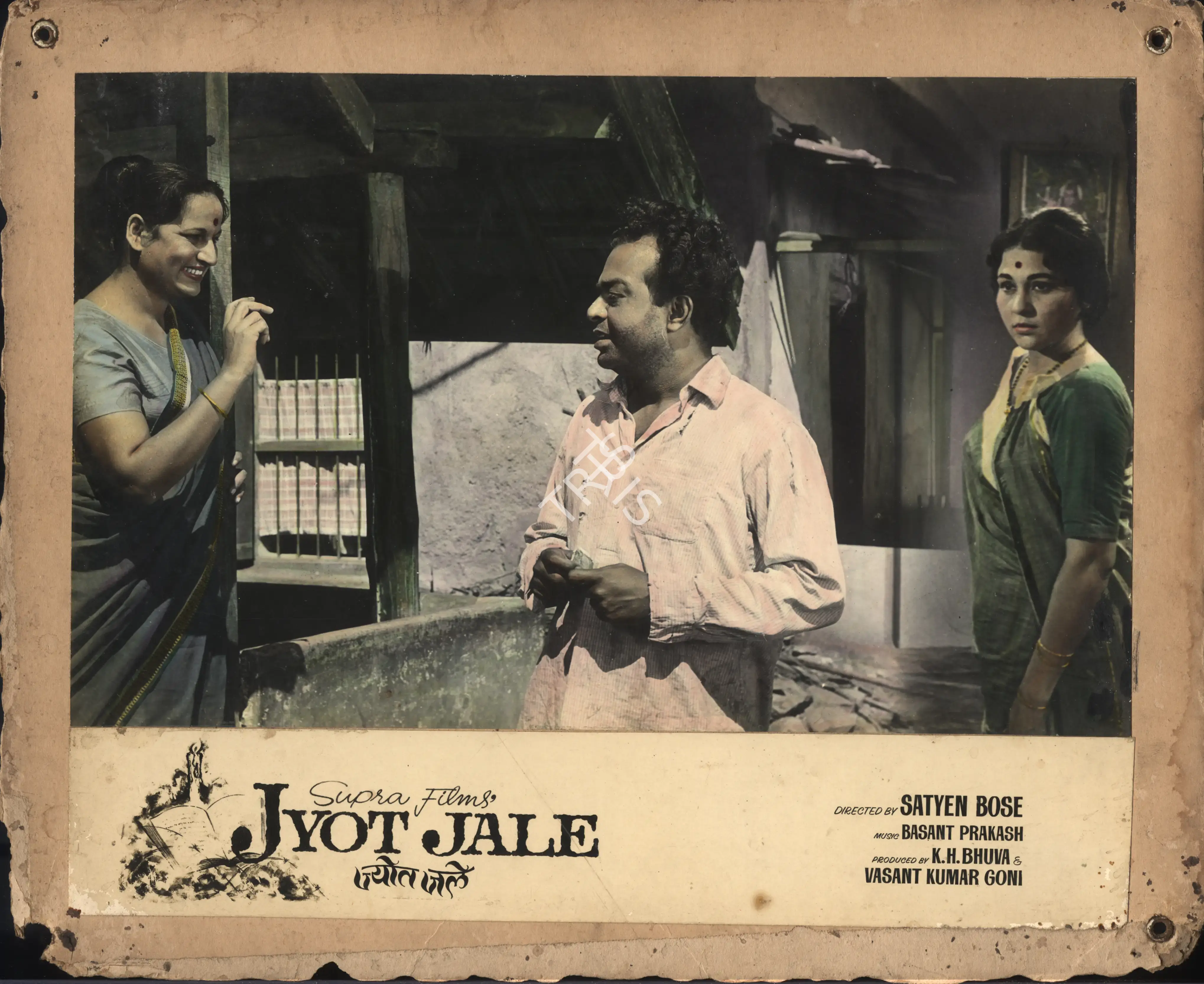 K.H. Bhuva (Producer), Jyot Jale, 1968, Photographic Still Mounted on Lobby Card