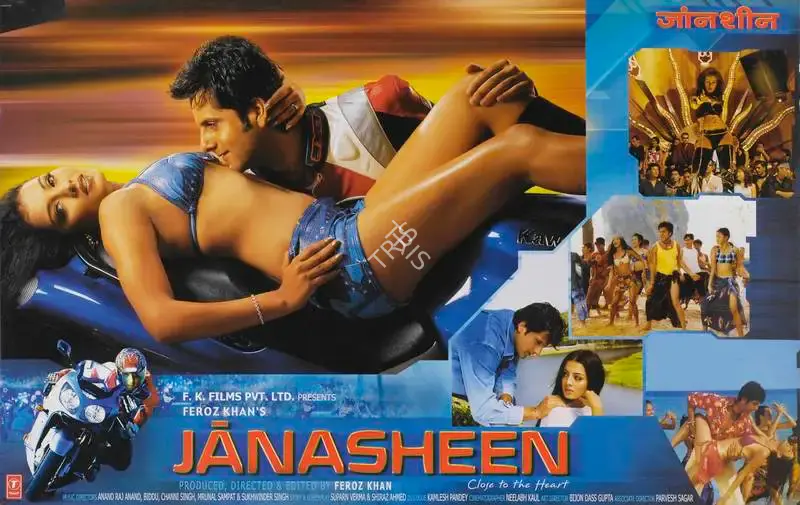 Feroz Khan (Producer), Janasheen, 2003, Lobby Card