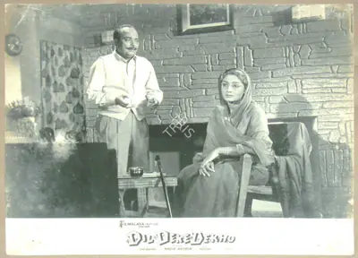 Dilip Gupta (Cinematographer), Dil Deke Dekho, 1959, Lobby Card