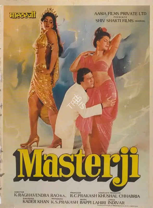 R.C. Prakash (Producer), Masterji, 1985, Full Sheet Poster