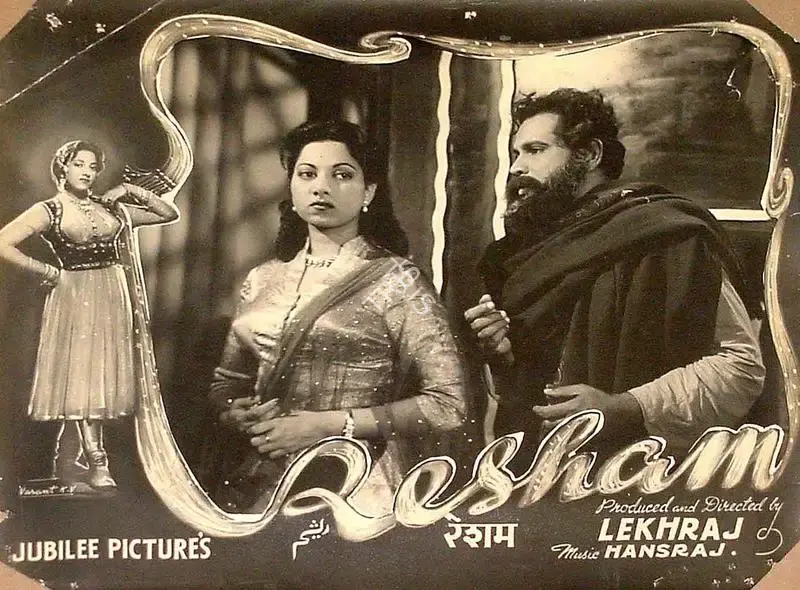 Lekhraj Bhakri (Director), Resham, 1952, Lobby Card