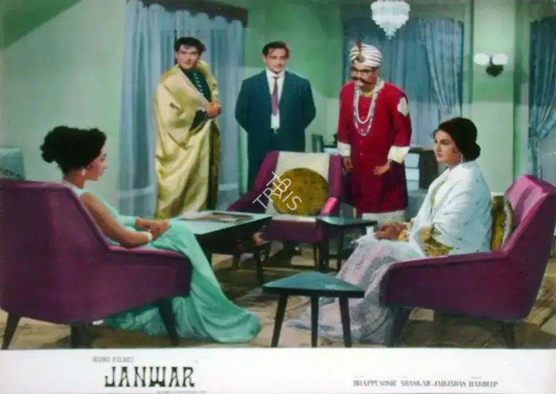 Taru Dutt (Cinematographer), Janwar, 1965, Lobby Card