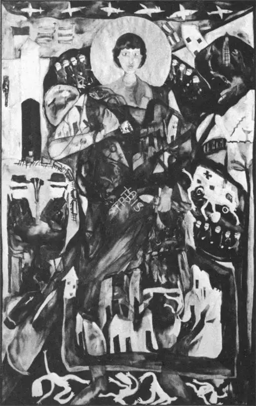 Rekha Rodwittiya (Artist), Untitlted, 1984, Painting