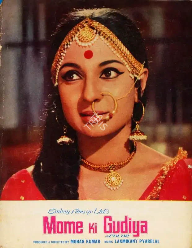 Mohan Kumar (Producer), Mome Ki Gudiya, 1972, Song-Synopsis Booklet