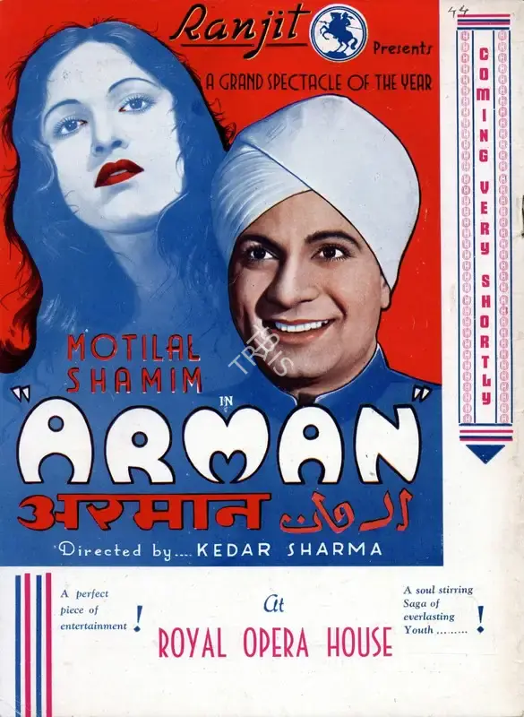 Kidar Sharma (Director), Arman, 1942, Advertisement