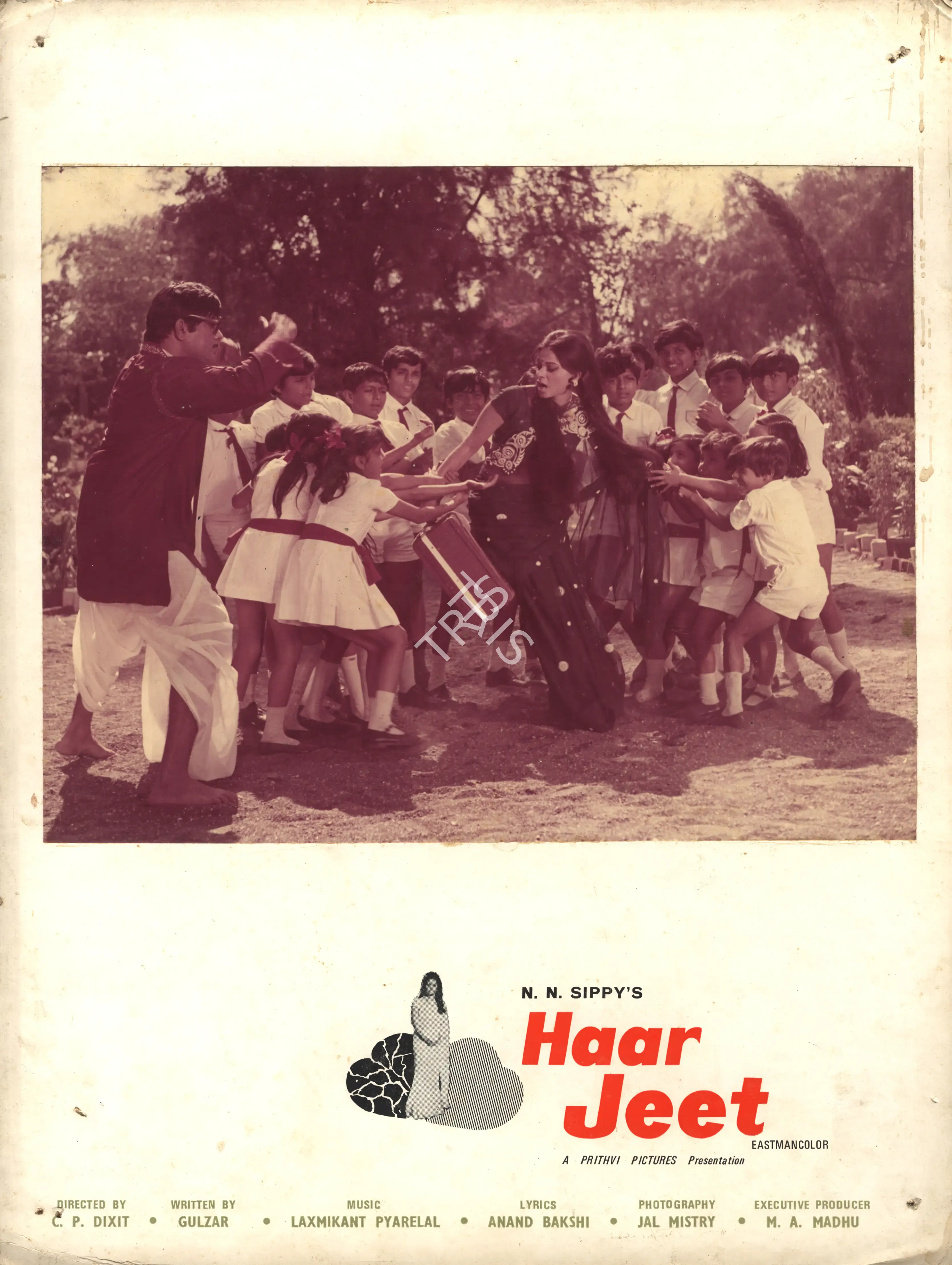 N.N. Sippy (Producer), Haar Jeet, 1972, Photographic Still Mounted on Lobby Card