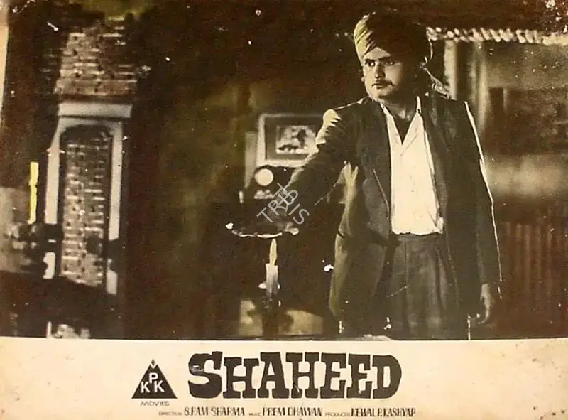 Ranjodh Thakur (Cinematographer), Shaheed, 1965, Lobby Card