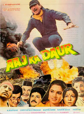 Chintapalli Prasad (Producer), Aaj Ka Daur, 1985, Song-Synopsis Booklet