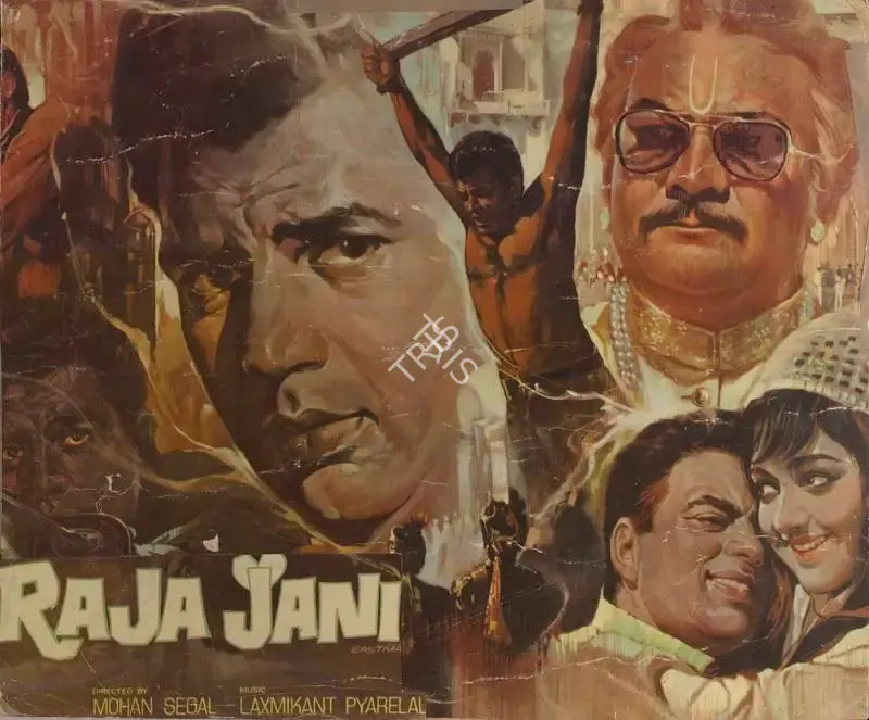Madan Sinha (Cinematographer), Raja Jani, 1972, Lobby Card