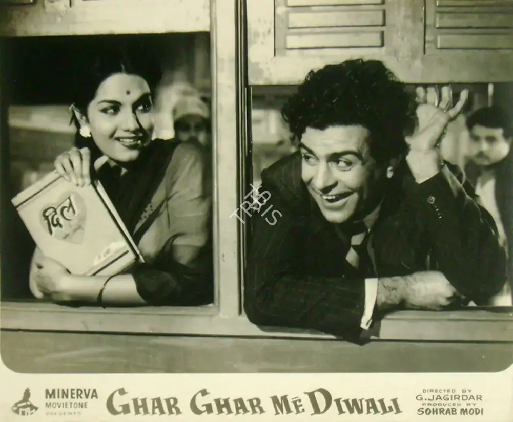 Sohrab Modi (Producer), Ghar Ghar Me Diwali, 1955, Lobby Card