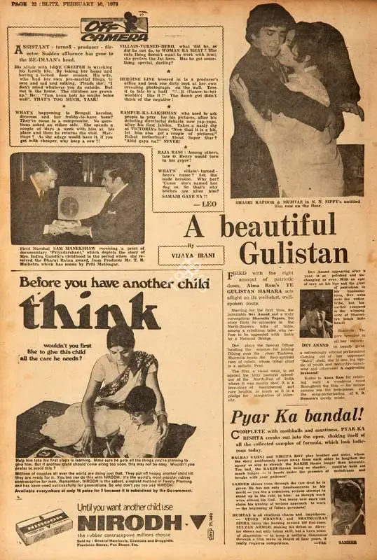 Vijaya Irani (Reviewer), A Beautiful Gulistan, 1973, Film Review