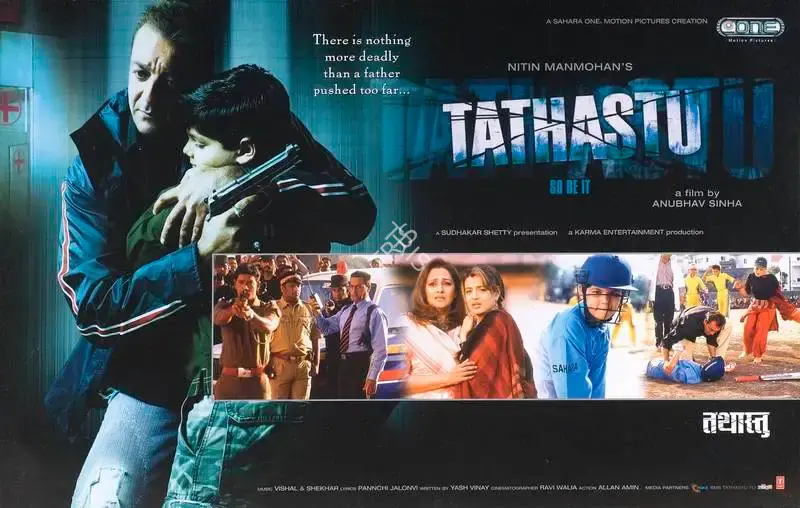 Nitin Mahmohan (Producer), Tathastu, 2006, Lobby Card