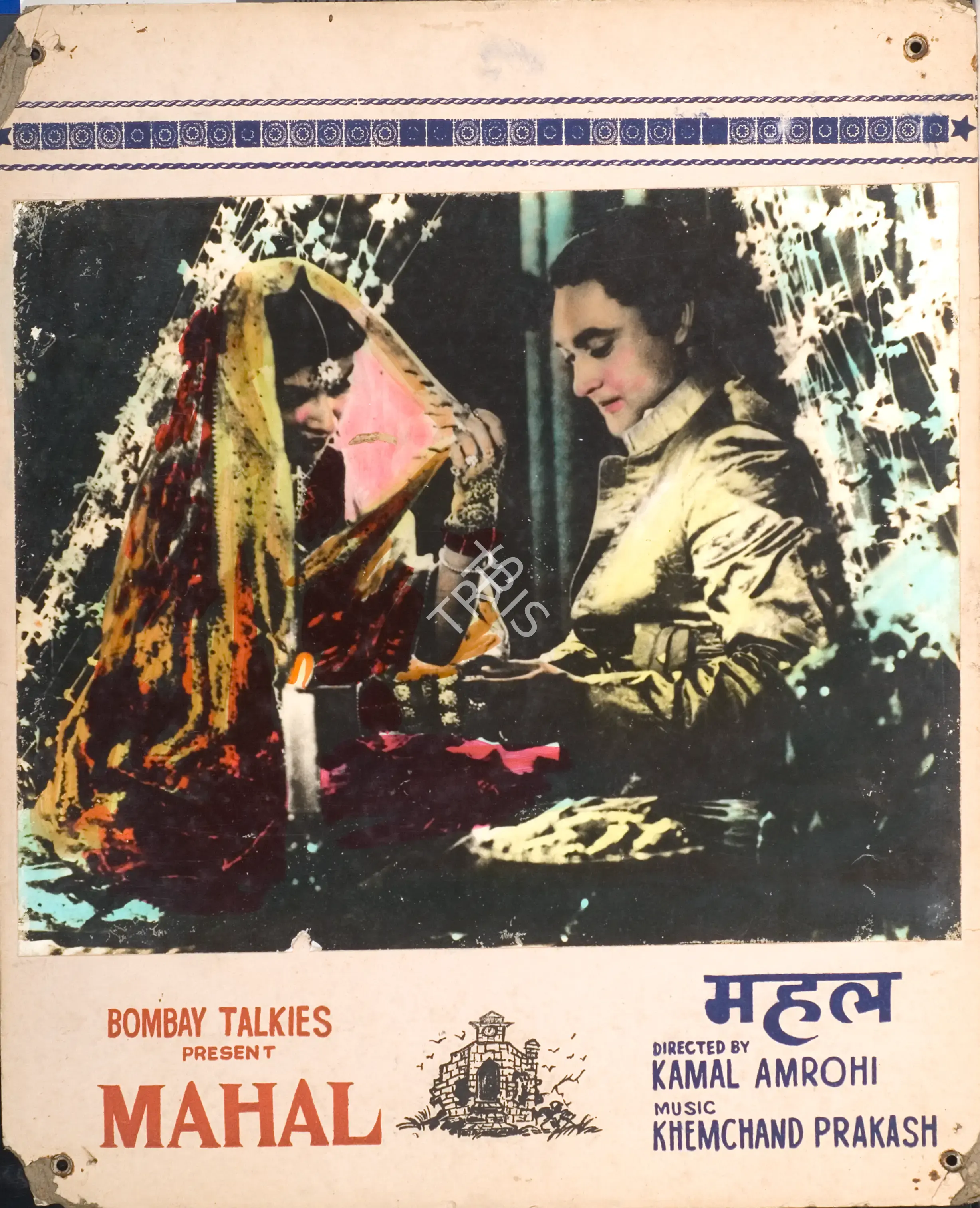V.K. Murthy (Cinematographer), Mahal, 1949, Photographic Still Mounted on Lobby Card