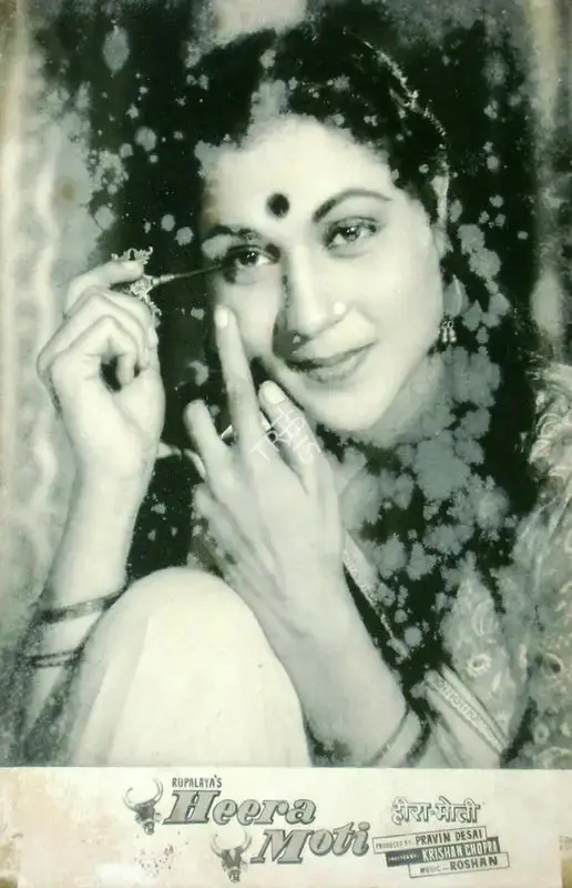K. Vaikunth (Cinematographer), Heera Moti, 1959, Lobby Card