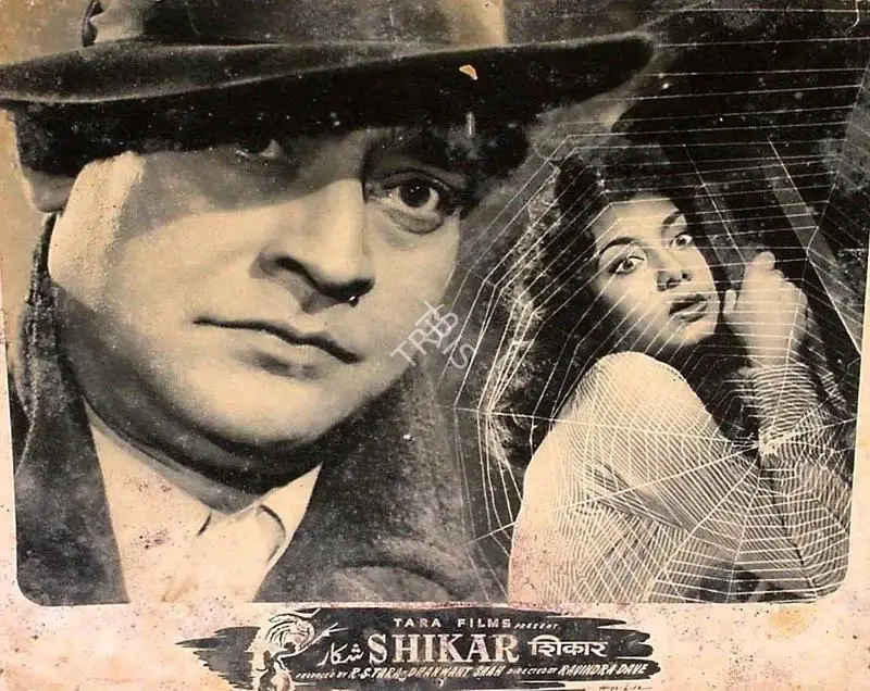 Ravindra Dave (Director), Shikar, 1955, Lobby Card