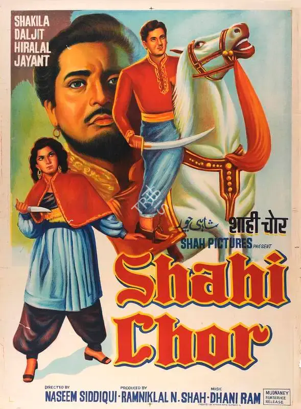 Ramniklal N. Shah (Producer), Shahi Chor, 1955, Full Sheet Poster