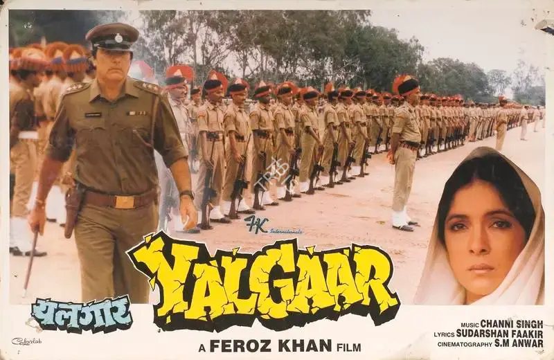 Feroz Khan (Producer), Yalgaar, 1992, Lobby Card