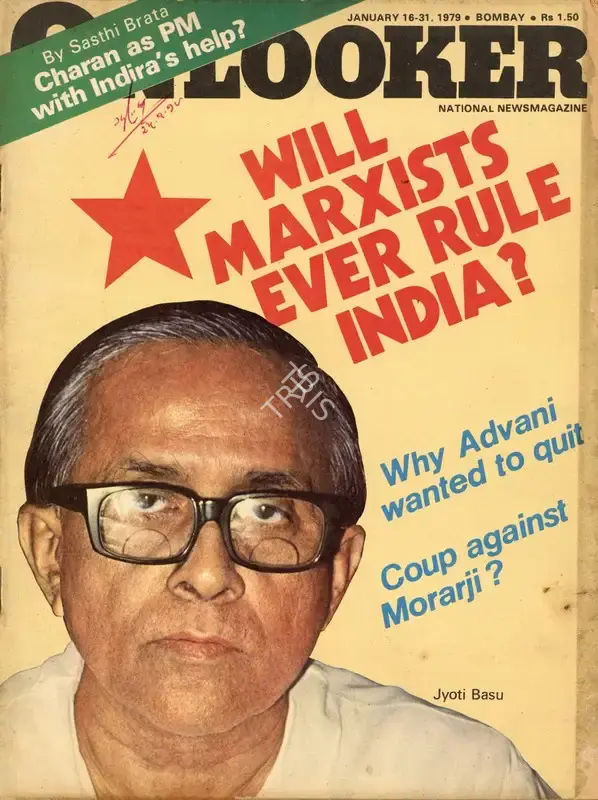 S. Venkat Narayan (Editor), Onlooker, 1979, Magazine