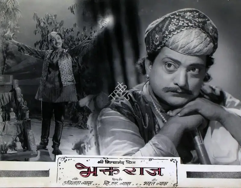 V.M. Vyas (Director), Bhakt Raj, 1960, Lobby Card