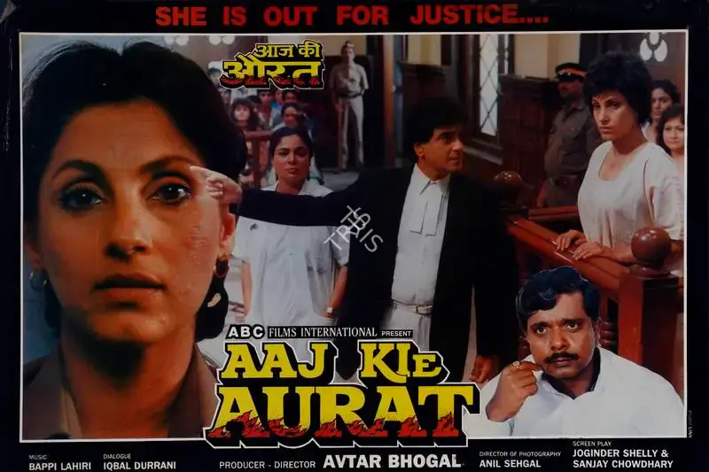 Avtar Bhogal (Producer), Aaj Kie Aurat, 1993, Lobby Card