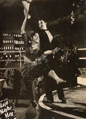 Krishan Saigal (Cinematographer), Main Nashe Men Hoon, 1959, Lobby Card