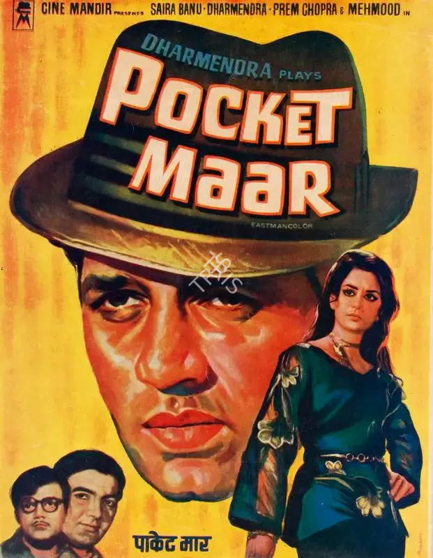 Ramesh Lakhanpaul (Producer), Pocket Maar, 1974, Song-Synopsis Booklet