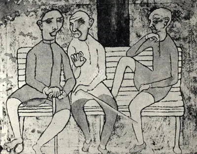 J. Swaminathan (Artist), Untitled, 1957, Painting