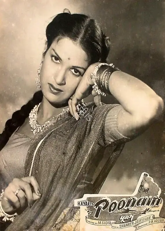 P.N. Arora (Producer), Poonam, 1952, Lobby Card