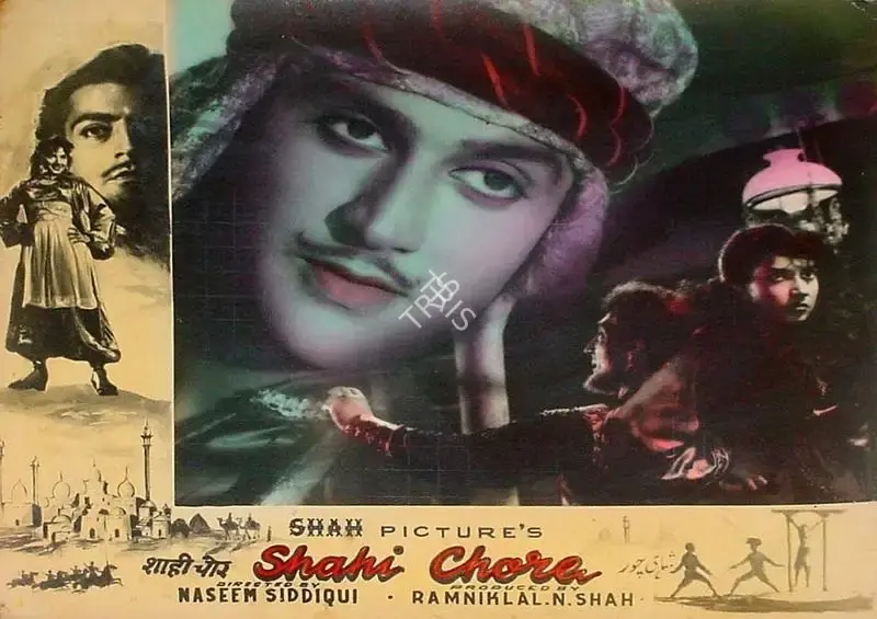 Ramniklal N. Shah (Producer), Shahi Chor, 1955, Lobby Card