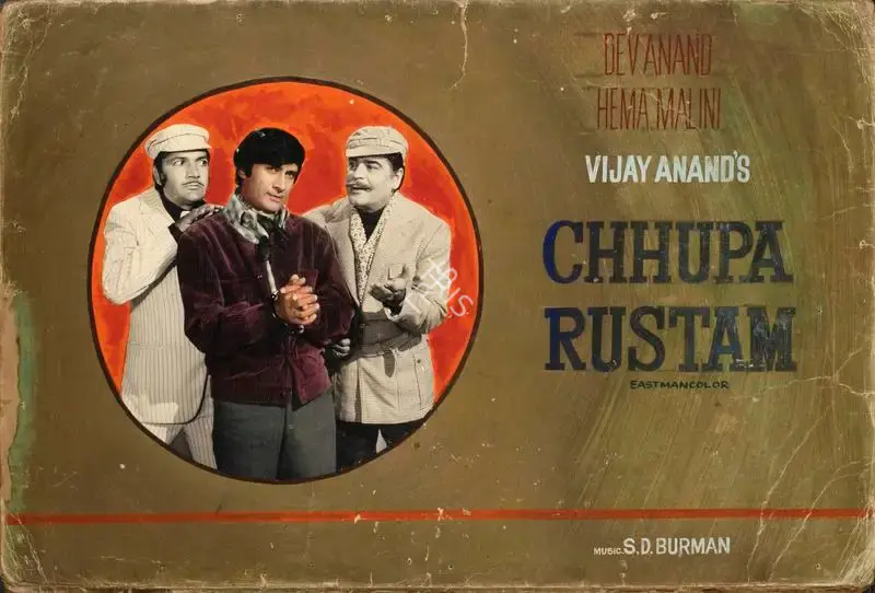 Vijay Anand (Producer), Chhupa Rustam, 1973, Showcard