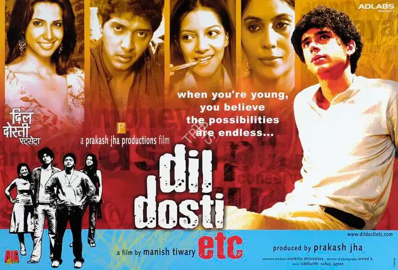 Prakash Jha (Producer), Dil Dosti Etc, 2007, Lobby Card