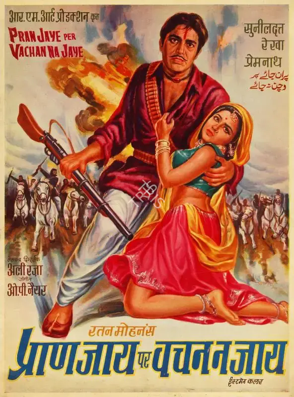 Ratan Mohan (Producer), Pran Jaye Per Vachan Na Jaye, 1974, Song-Synopsis Booklet