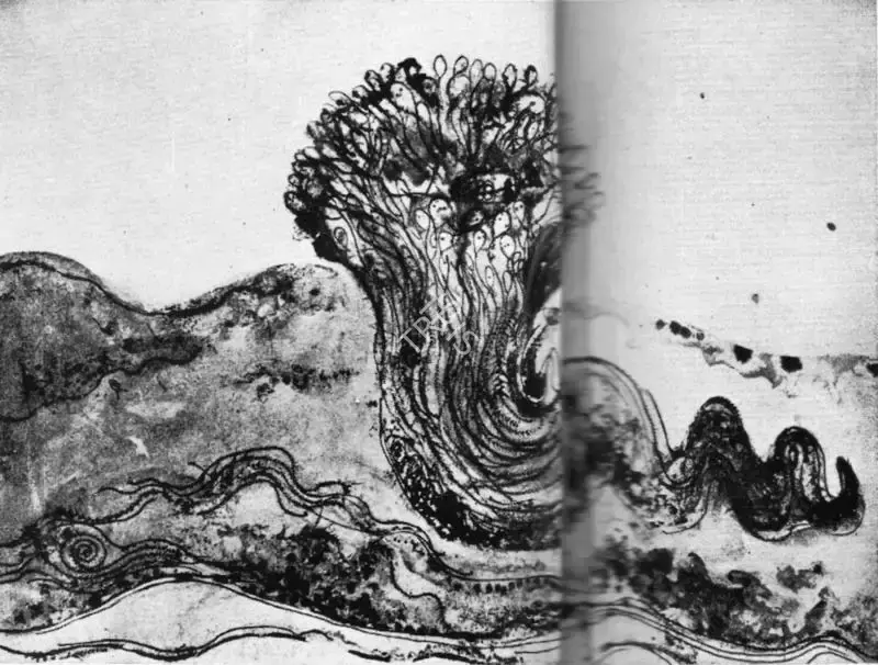 Arnawaz Driver (Artist), Snake, 1967, Drawing