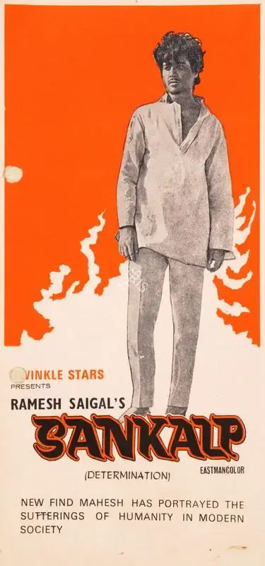 Ramesh Saigal (Director), Sankalp, 1974, Song-Synopsis Booklet