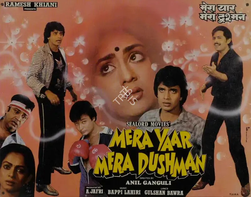 A. Jafri (Producer), Mera Yaar Mera Dushman, 1987, Lobby Card