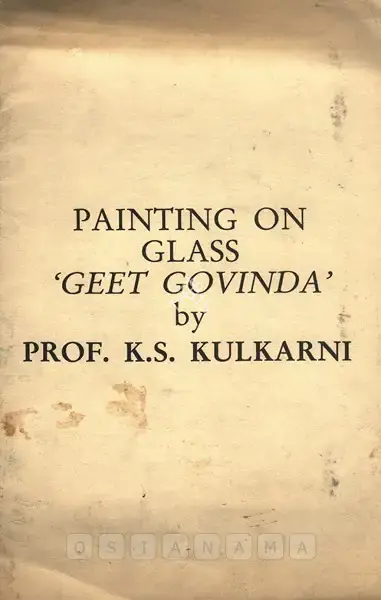 K.S. Kulkarni (Artist), Paintings on Glass `Geet Govinda' by Prof. K. S. Kulkarni, 1988, Solo Exhibition Invitation
