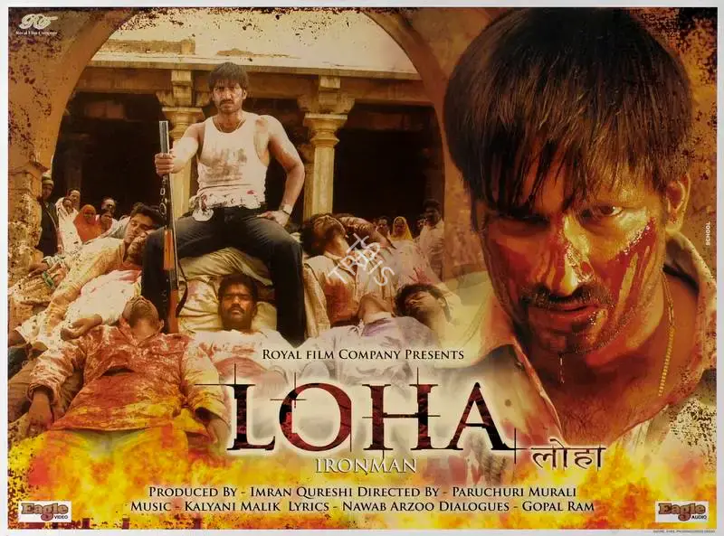 Imran Qureshi (Producer), Loha, 2005, Lobby Card