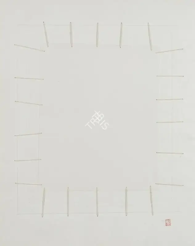 Zarina Hashmi (Artist), Untitled, 1974, Painting