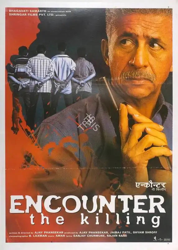 Jairaj Patil (Producer), Encounter The Killing, 2002, Full Sheet Poster