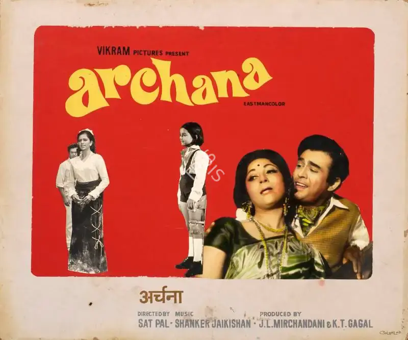 Colourlab (Art Studio), Archana, 1974, Showcard