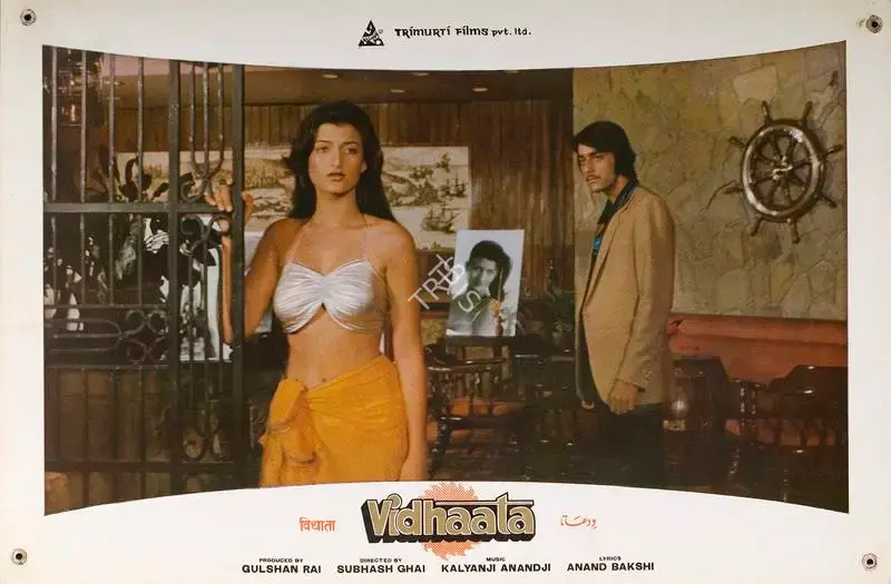 Gulshan Rai (Producer), Vidhaata, 1982, Lobby Card