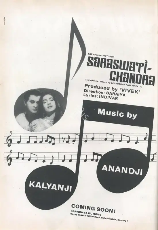 Vivek (Producer), Saraswati Chandra, 1968, Advertisement