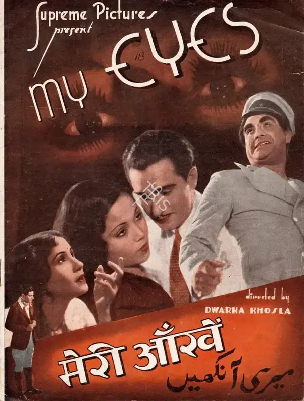Dwarka Khosla (Director), Meri Aankhen, 1939, Song-Synopsis Booklet