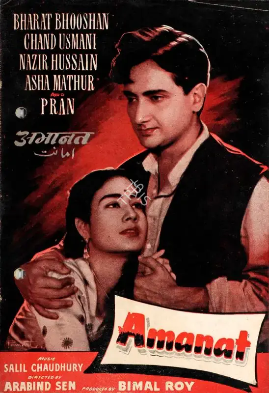 Bimal Roy (Producer), Amanat, 1955, Song-Synopsis Booklet