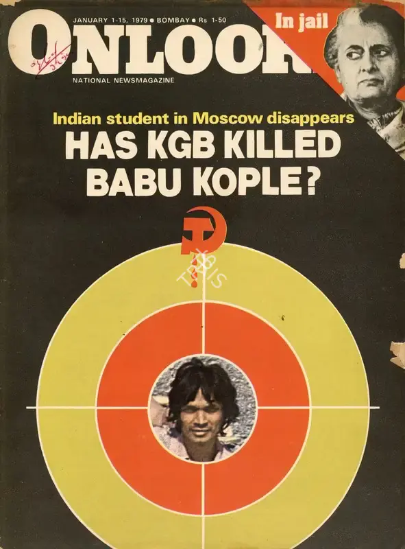 S. Venkat Narayan (Editor), Onlooker, 1979, Magazine