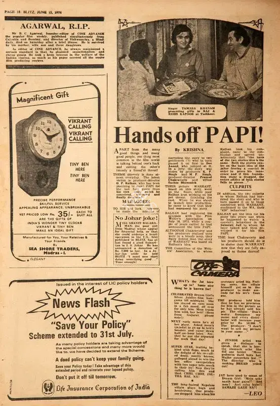 Krishna (Reviewer), Hands Off Papi !, 1974, Film Review