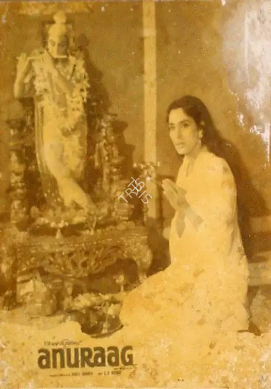 Shakti Samanta (Producer), Anuraag, 1972, Lobby Card