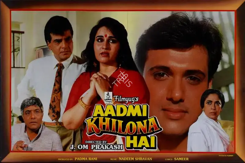 Padma Rani (Producer), Aadmi Khilona Hai, 1993, Lobby Card