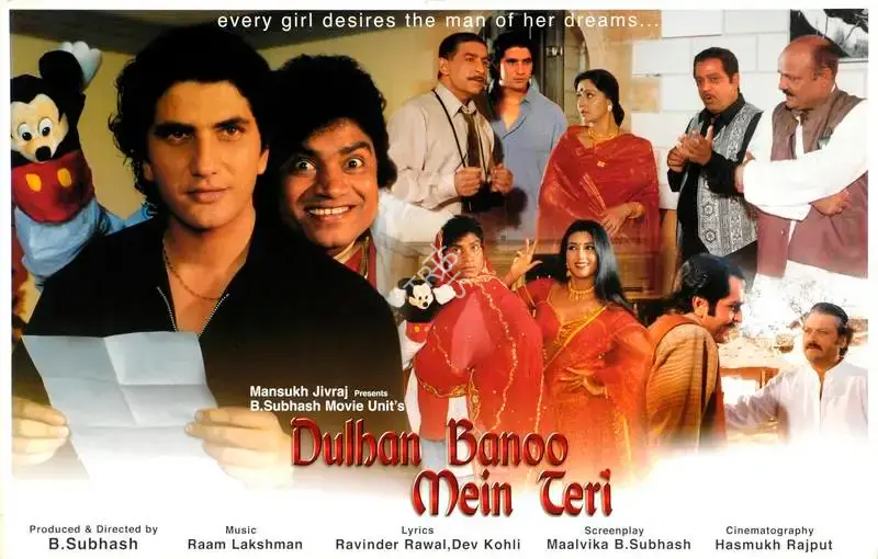 B. Subhash (Producer), Dulhan Banoo Mein Teri, 1999, Lobby Card