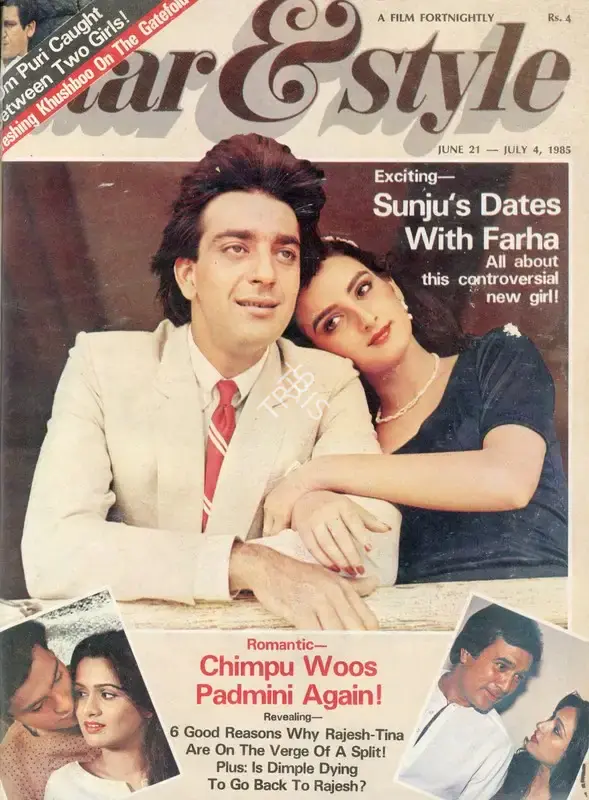Gulshan Ewing (Editor), Star & Style, 1985, Magazine
